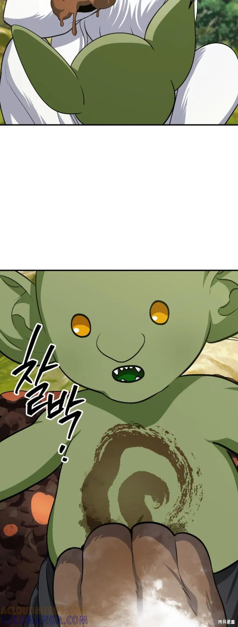 第148话 第34页