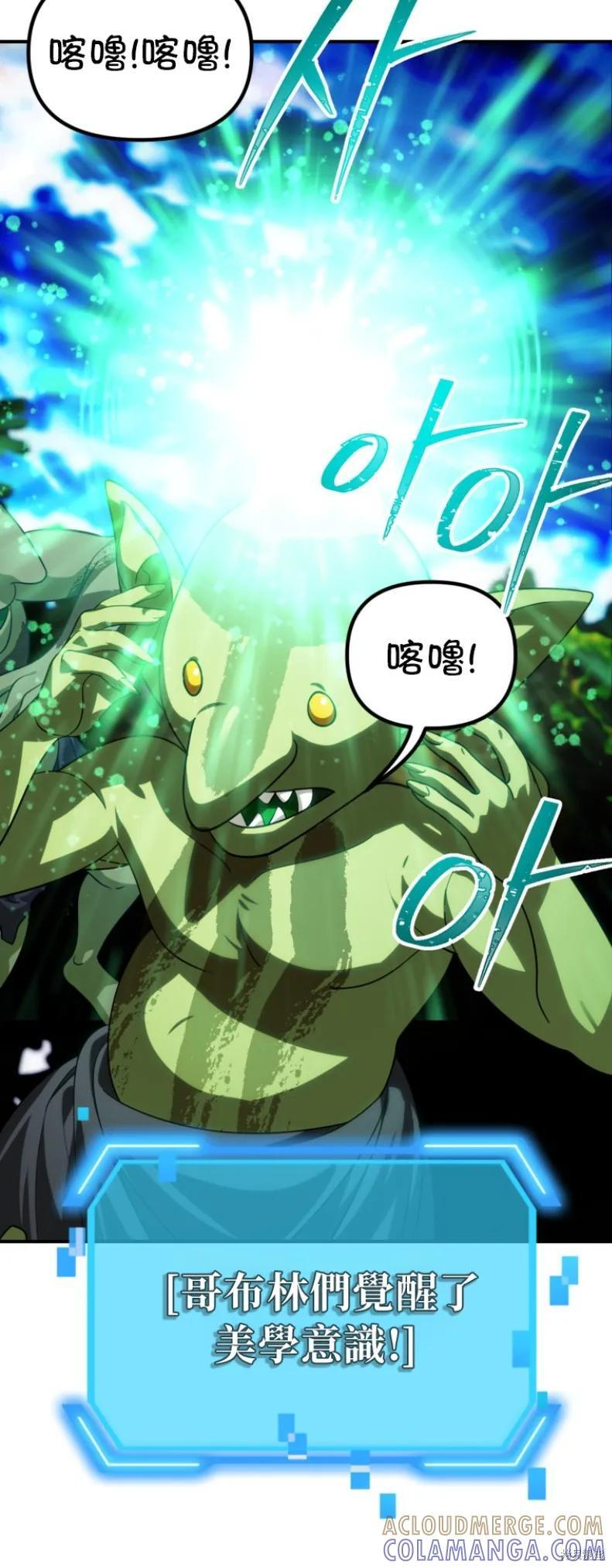 第148话 第37页