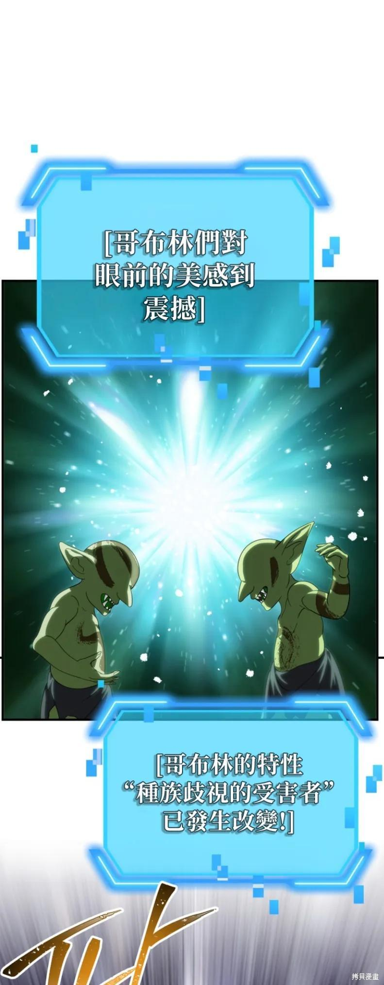 第148话 第38页
