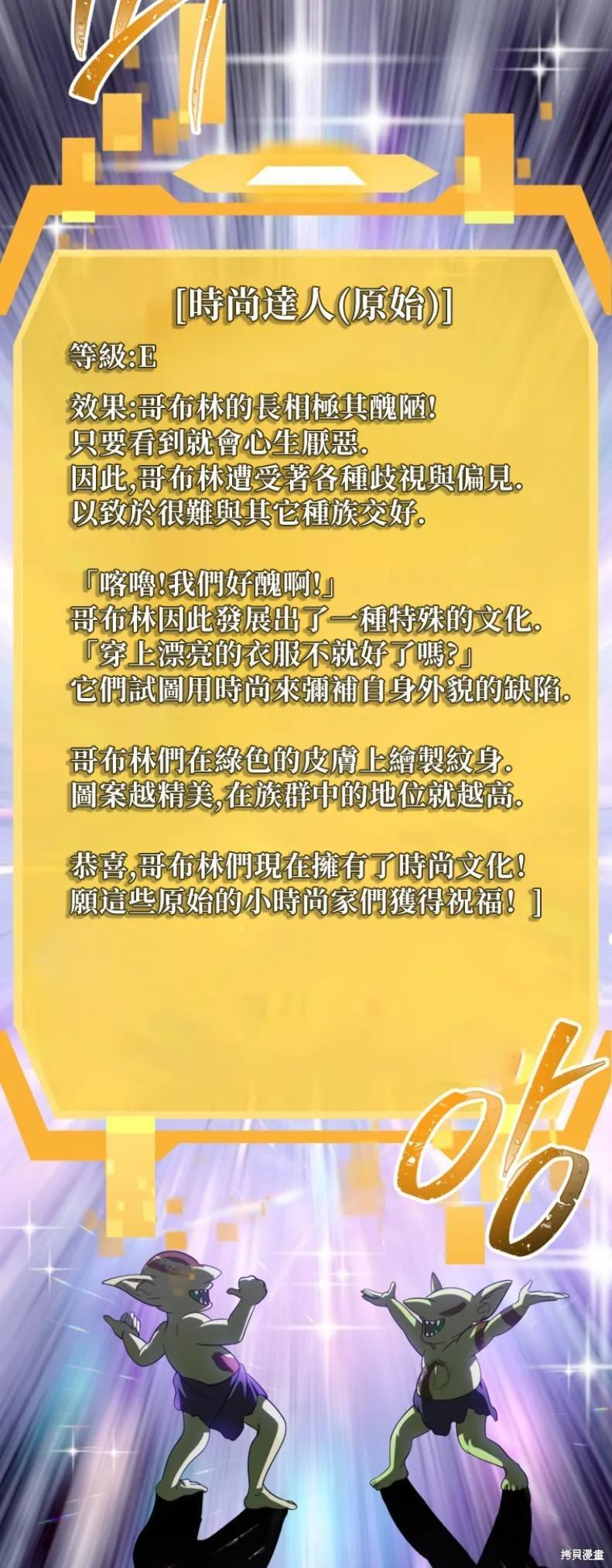 第148话 第39页