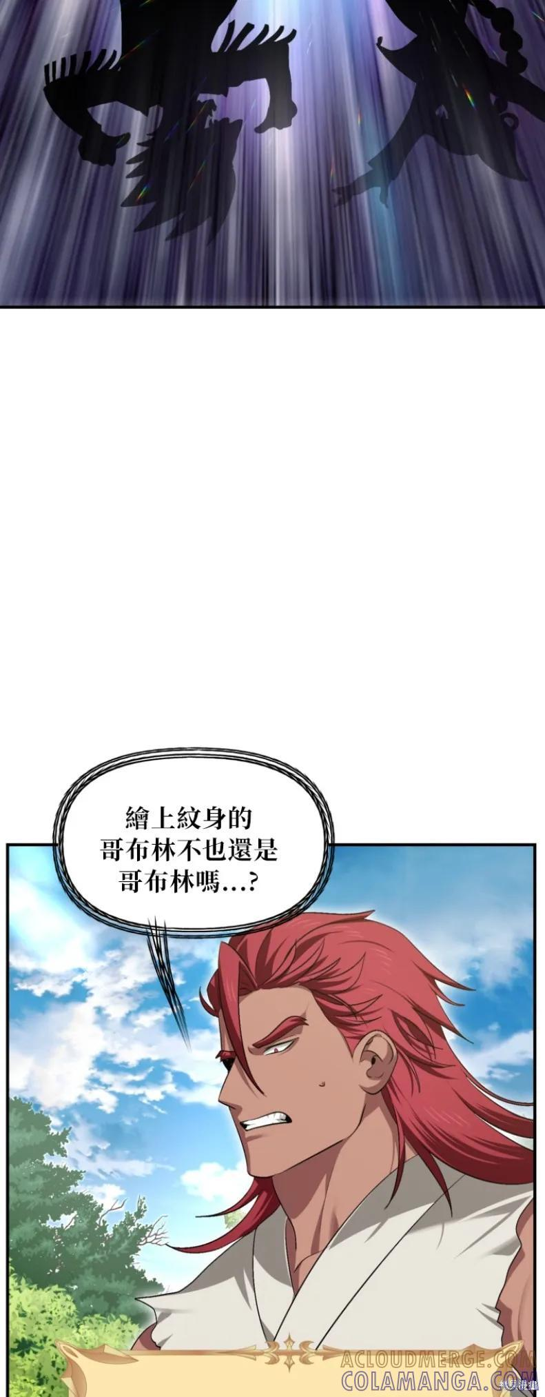 第148话 第40页