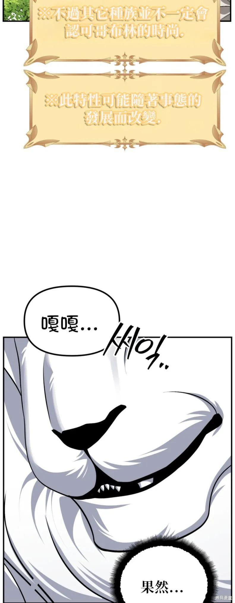 第148话 第41页