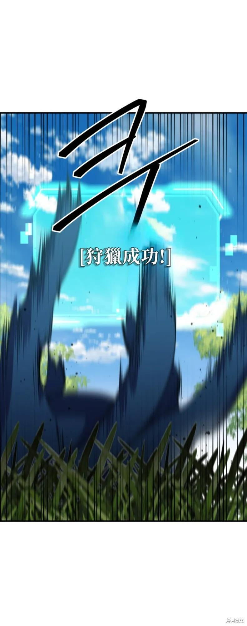 第149话 第6页