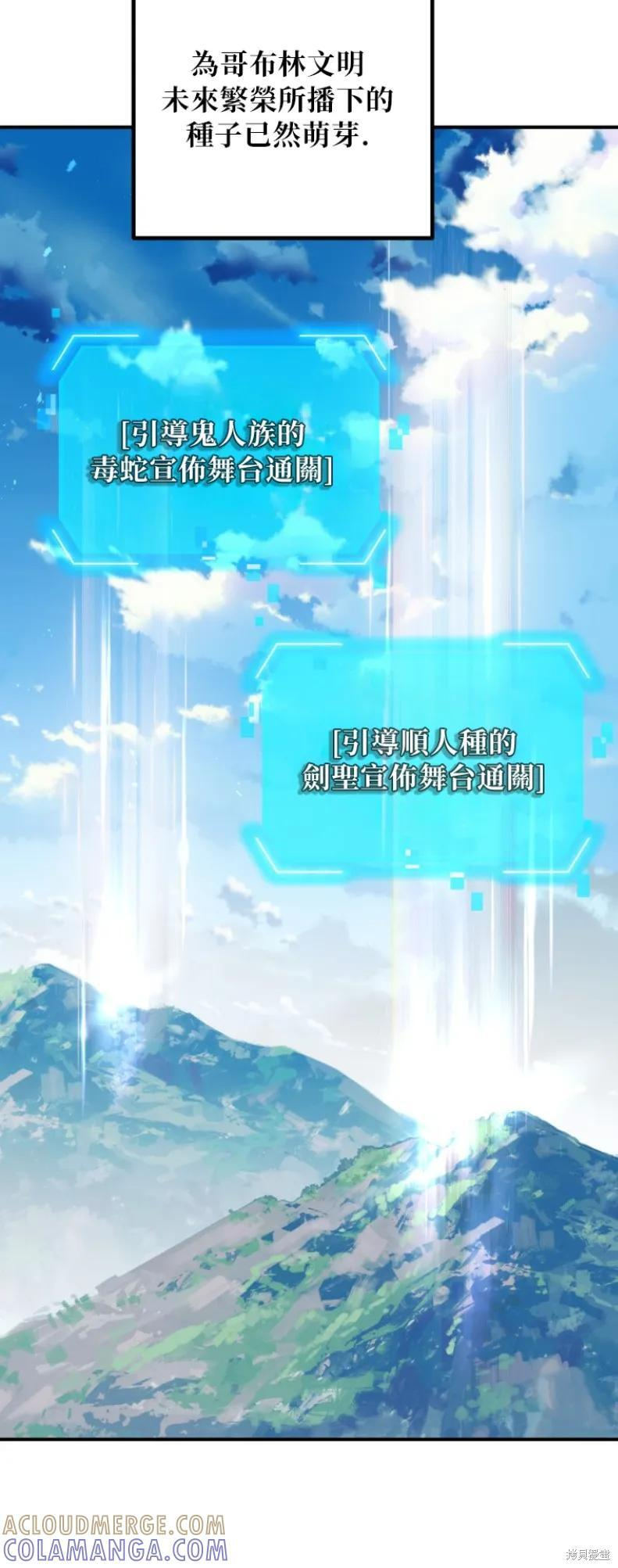 第149话 第10页