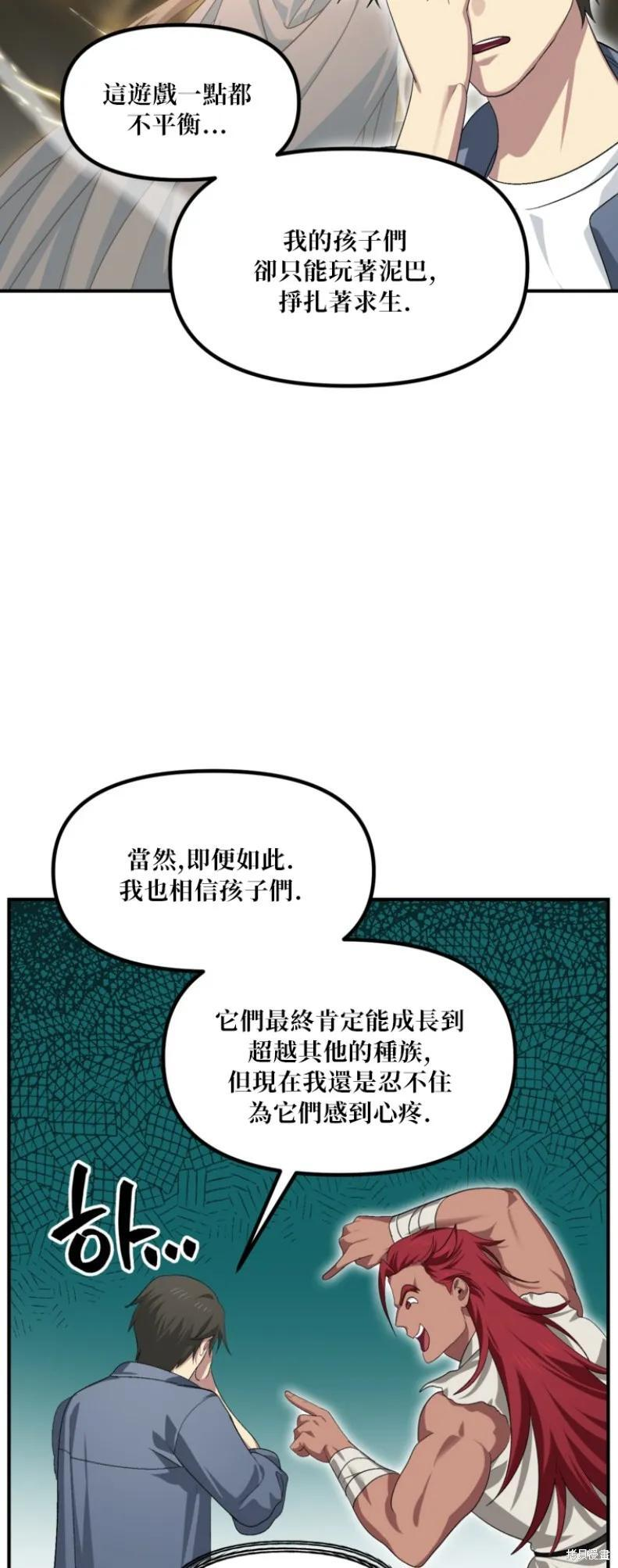 第149话 第15页