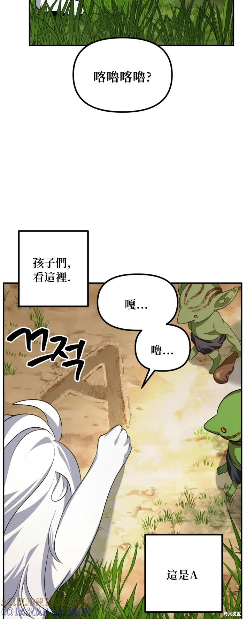 第149话 第19页
