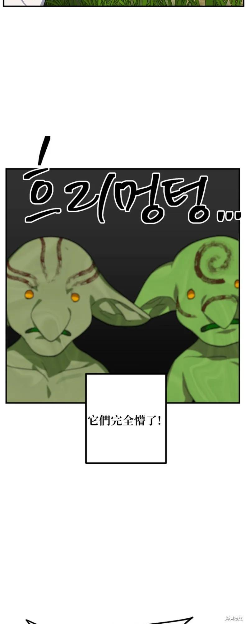 第149话 第20页