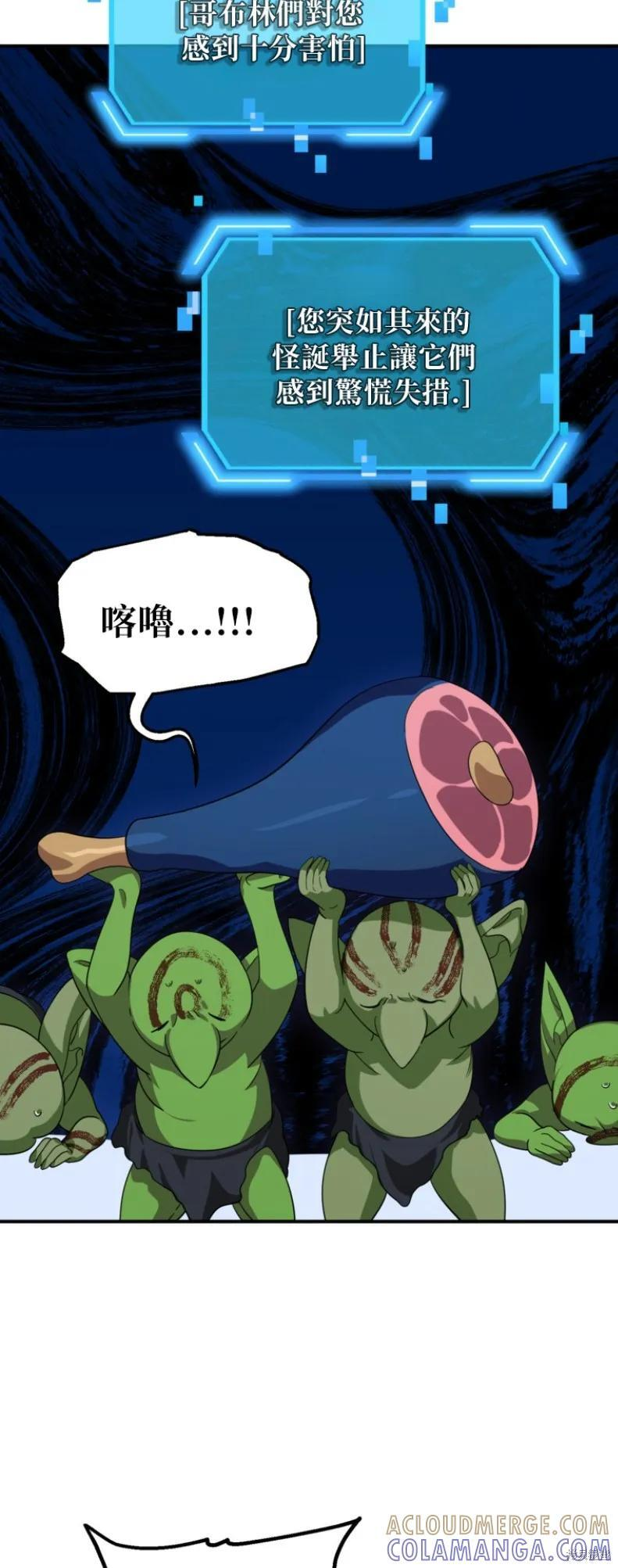 第149话 第22页