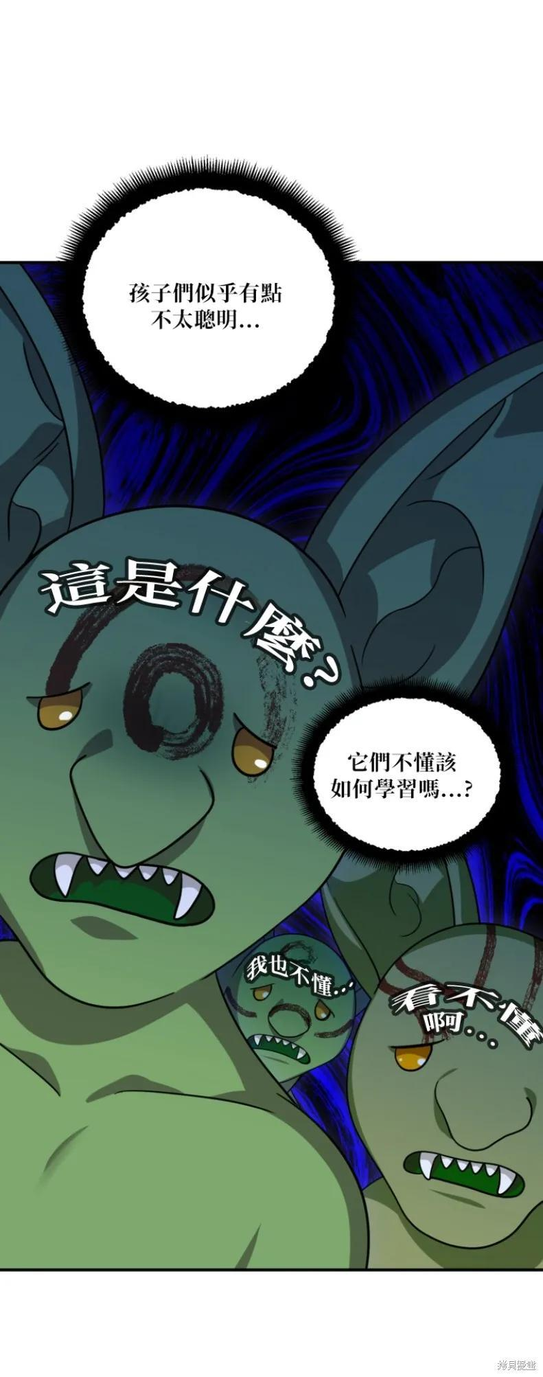 第149话 第24页