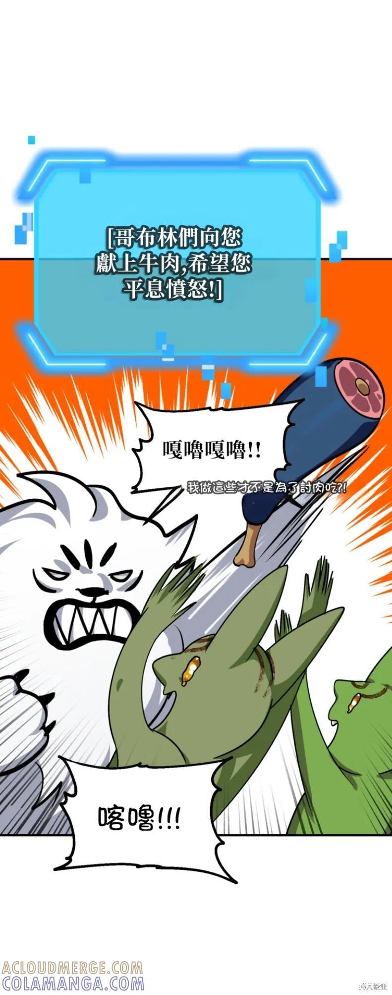第149话 第25页