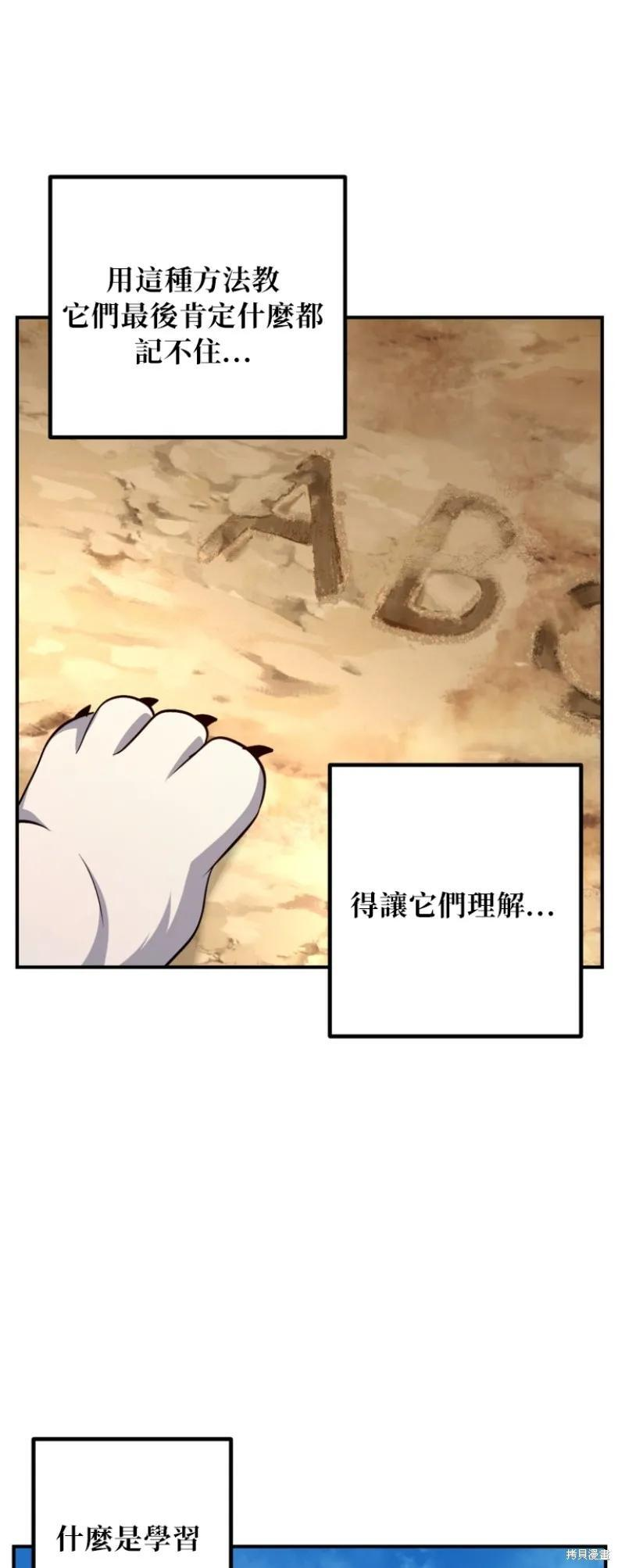 第149话 第26页