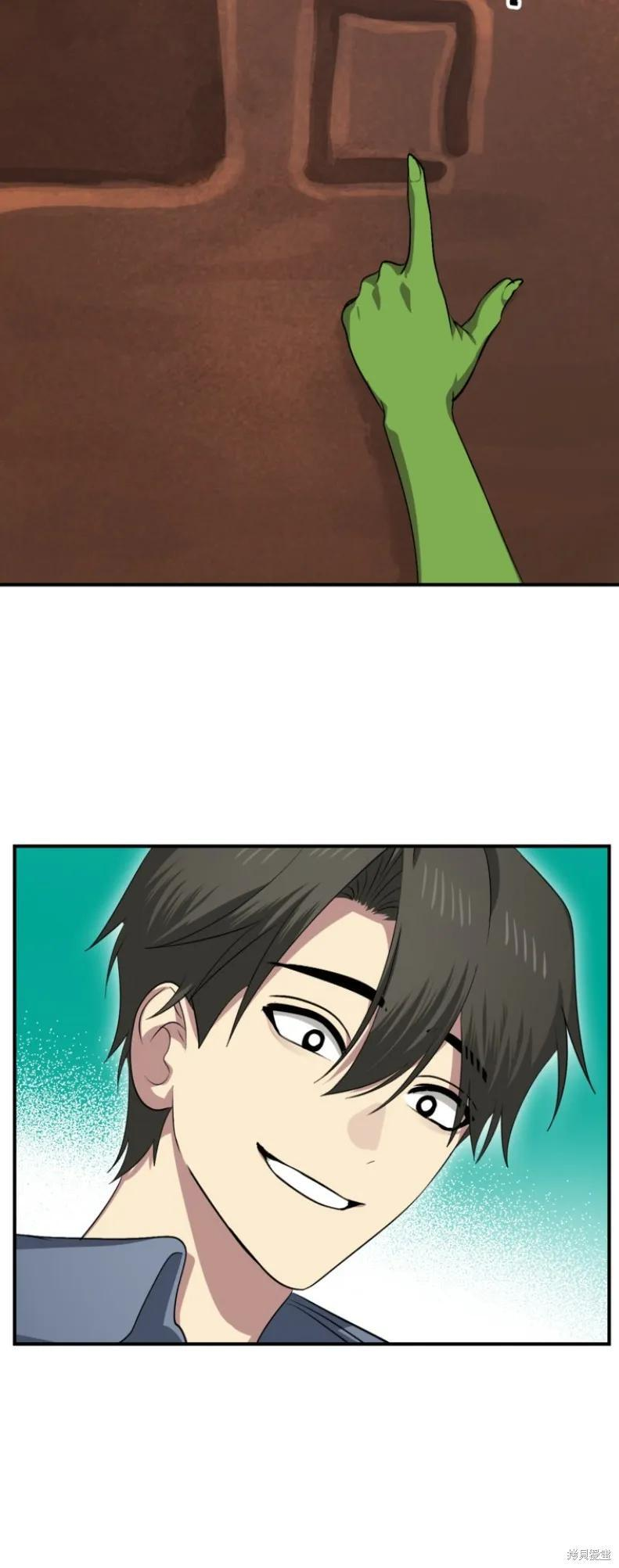 第149话 第35页