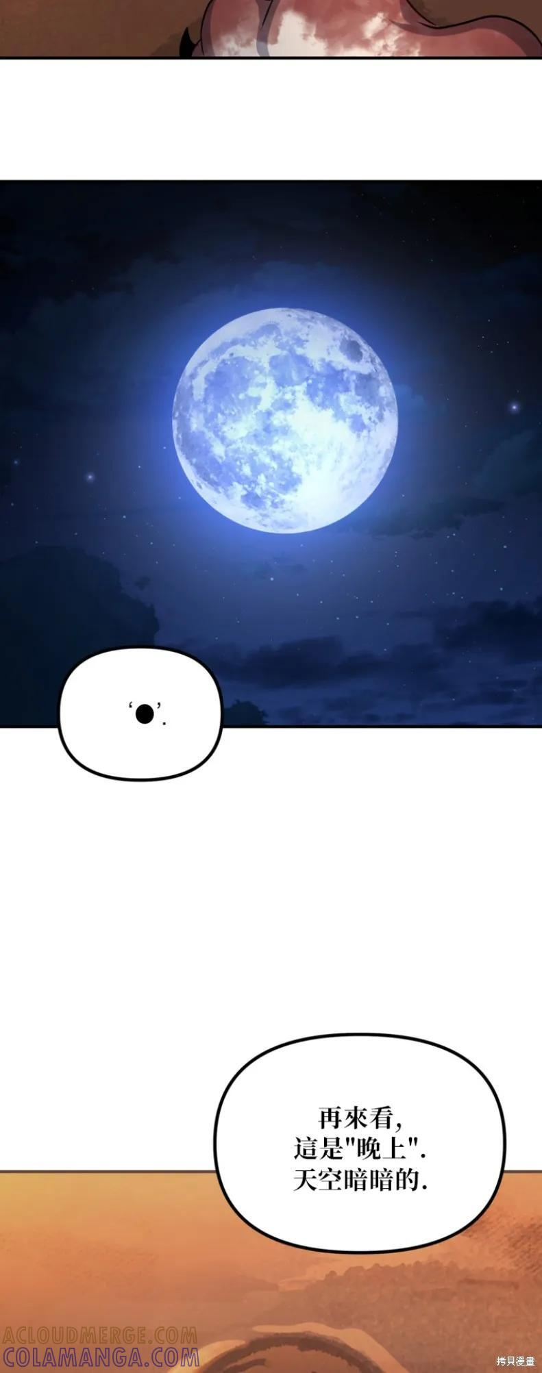 第149话 第37页
