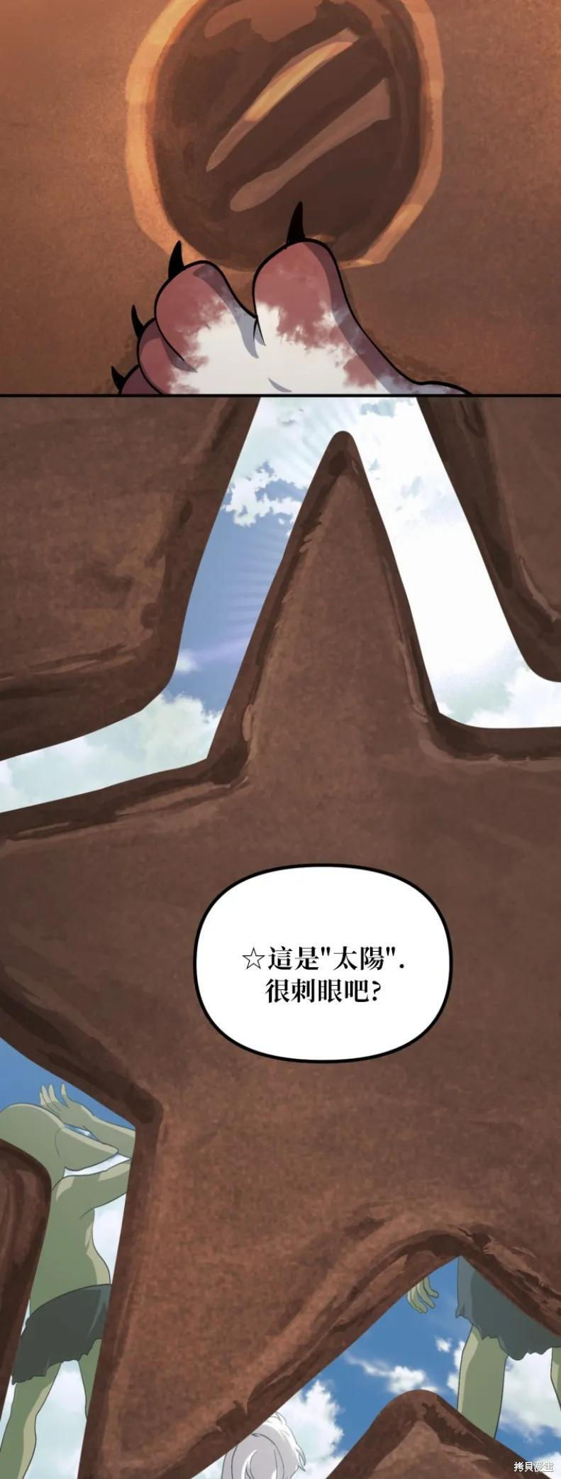 第149话 第38页