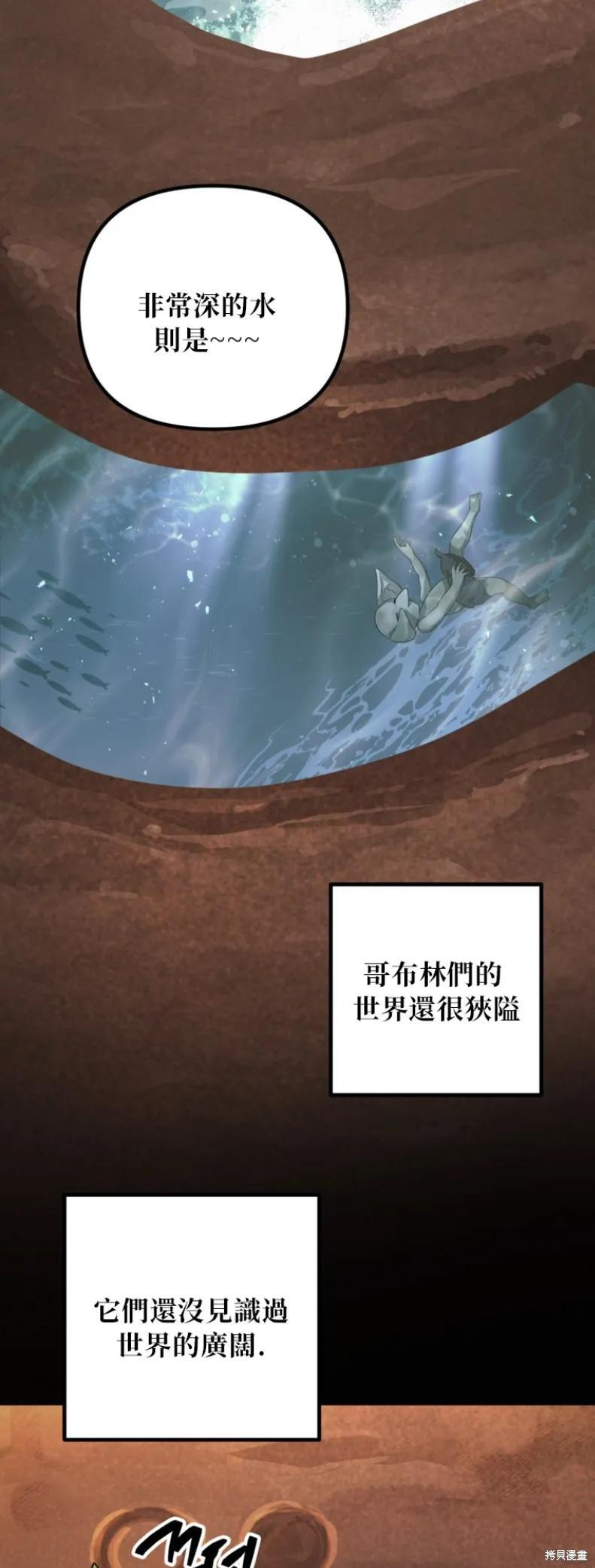 第149话 第41页