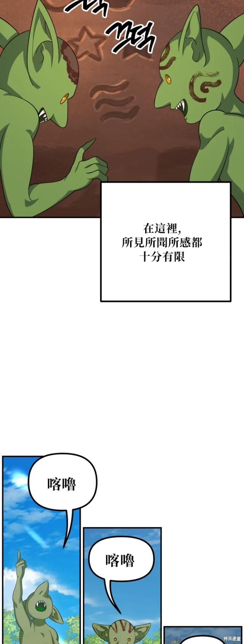 第149话 第42页