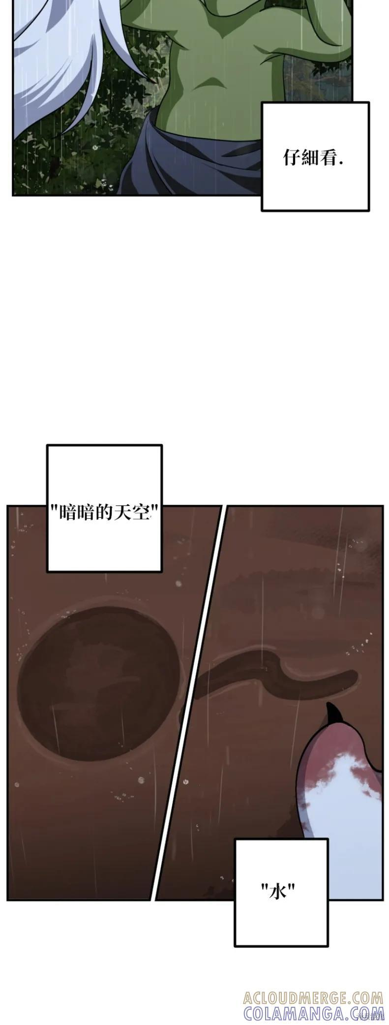 第149话 第46页