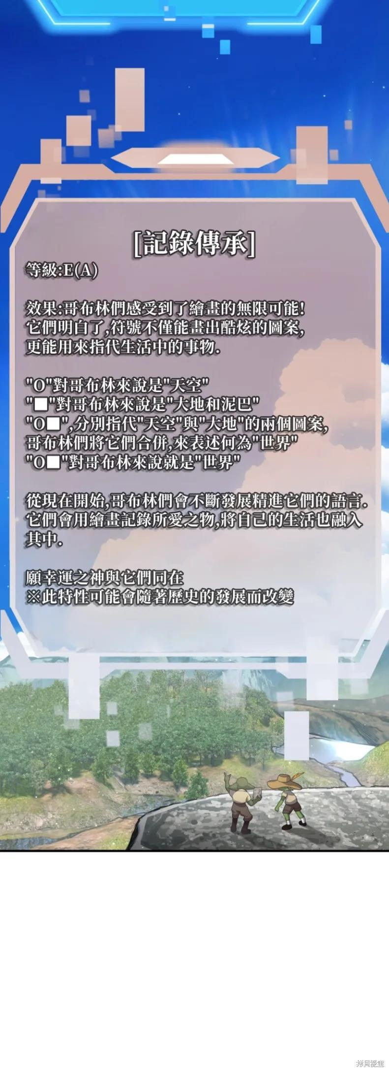 第149话 第50页