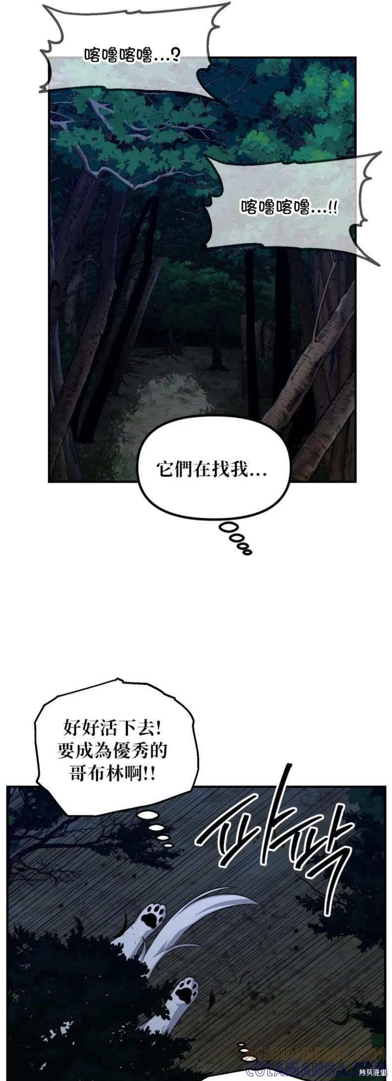 第149话 第55页