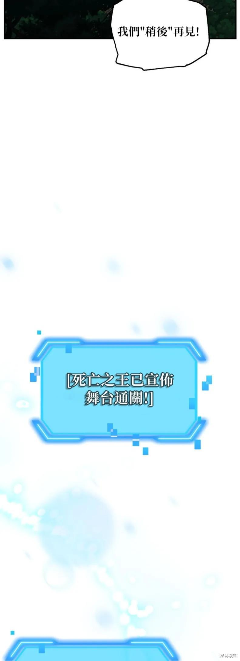 第149话 第56页