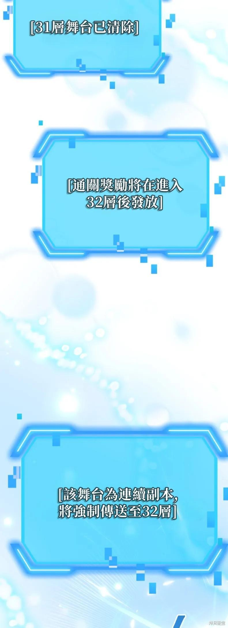 第149话 第57页