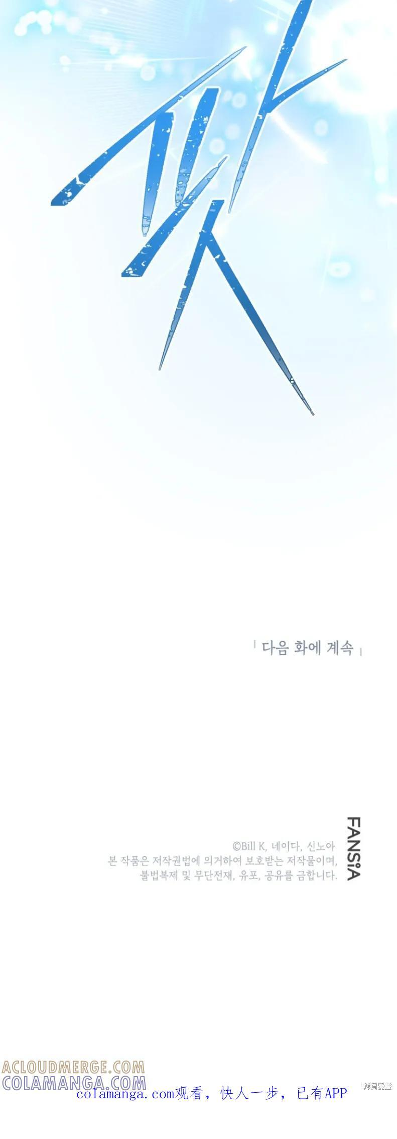 第149话 第58页