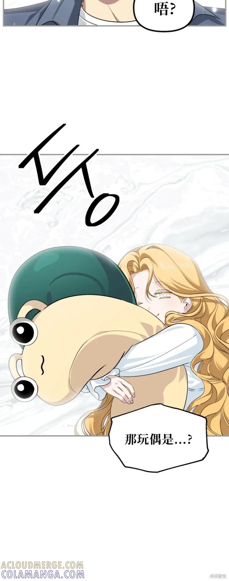 第150话 第4页
