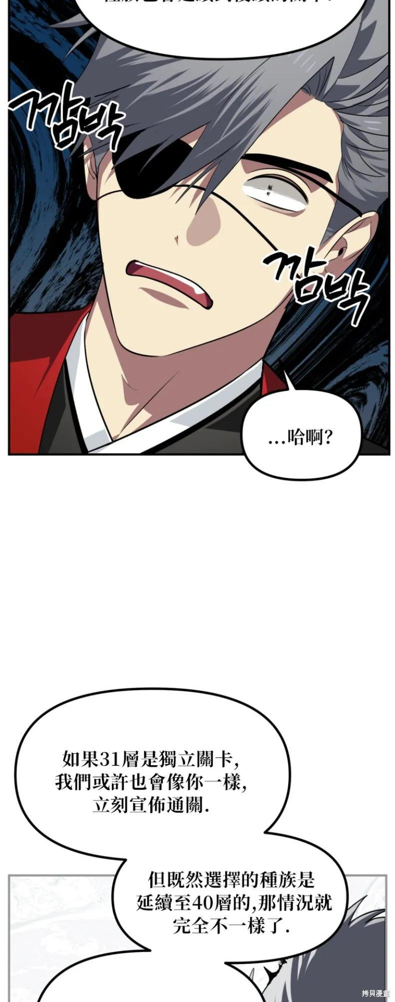 第150话 第15页