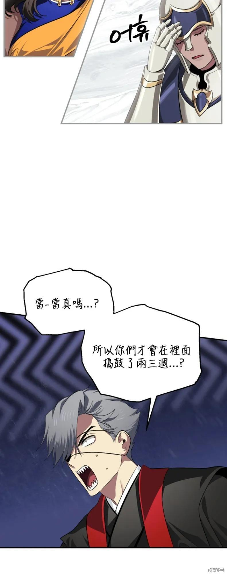 第150话 第17页