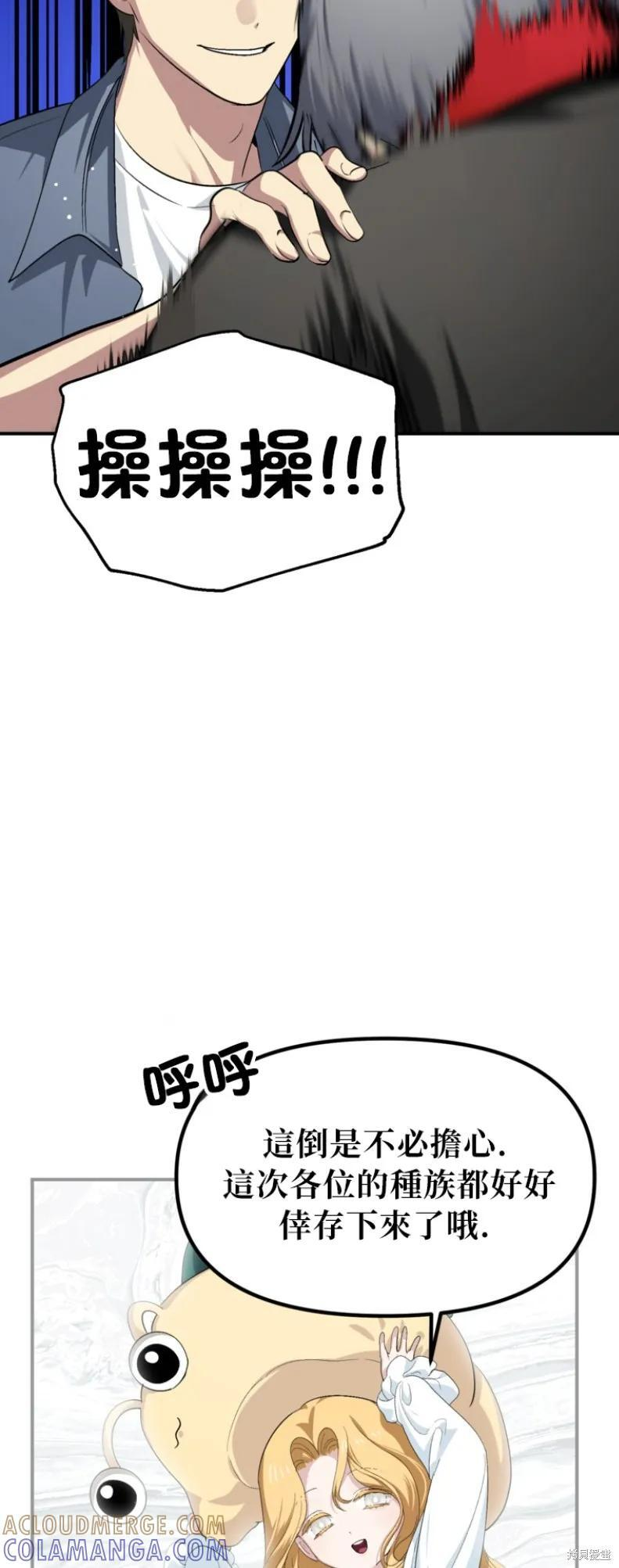第150话 第19页