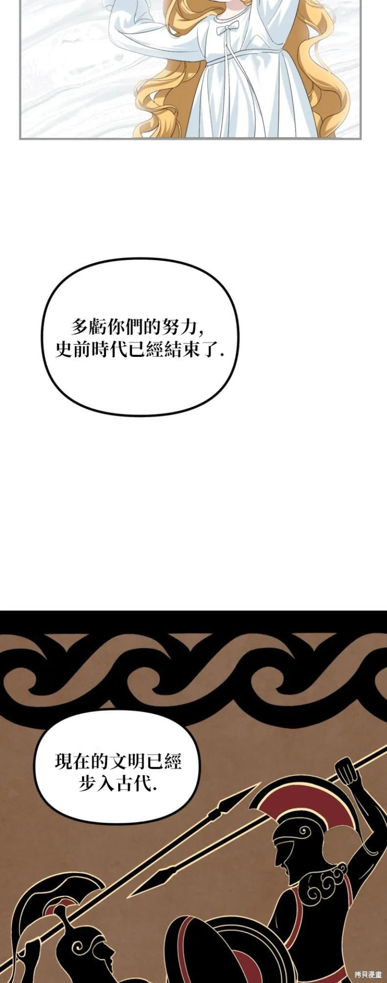 第150话 第20页