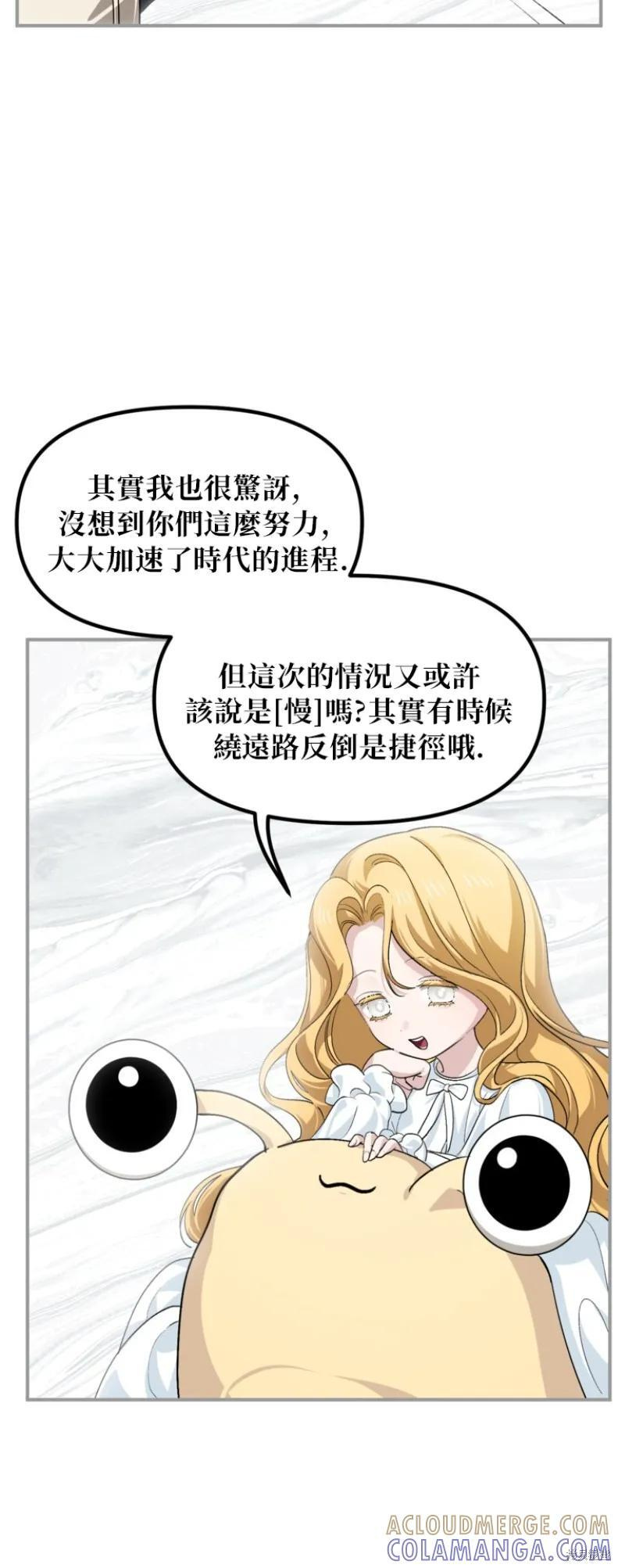 第150话 第25页