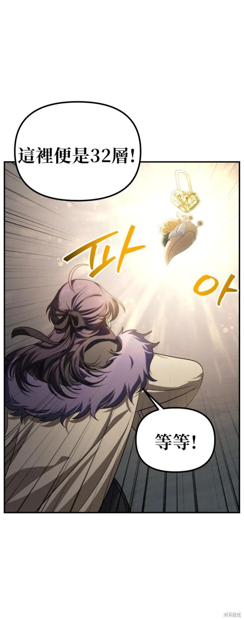 第150话 第26页