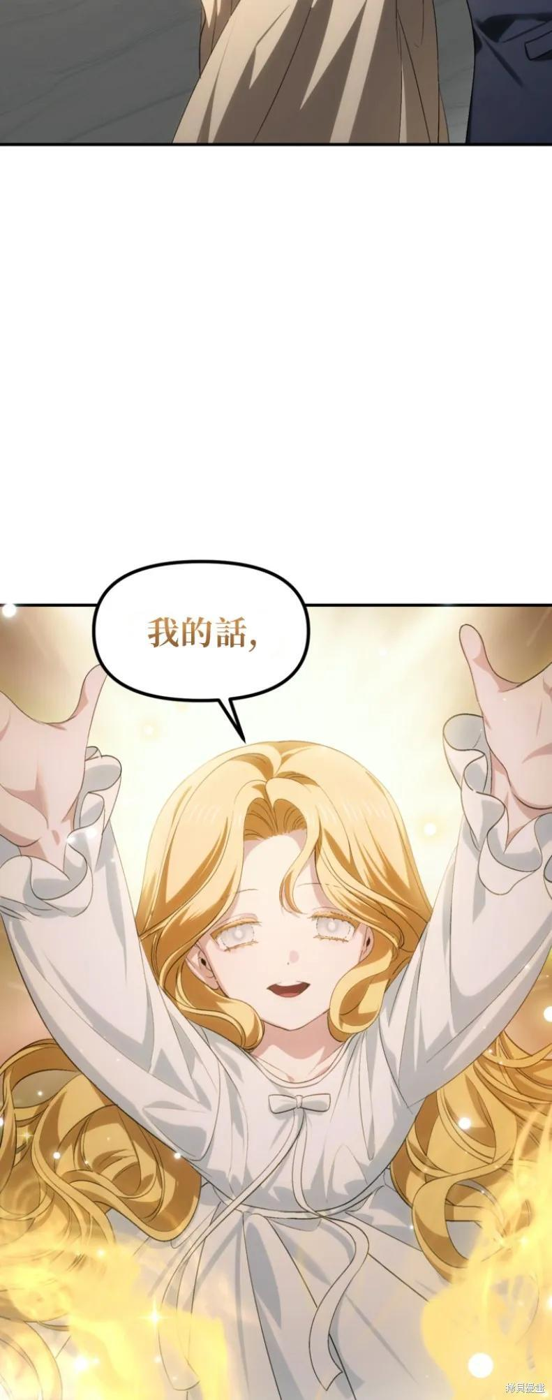 第150话 第29页