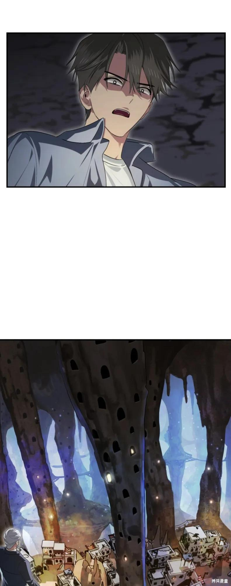 第150话 第32页