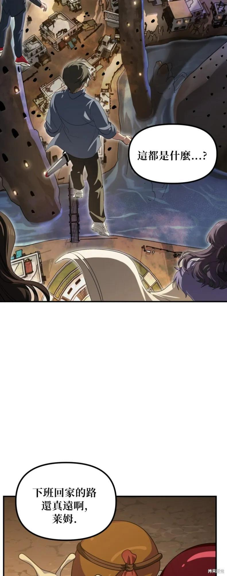 第150话 第33页