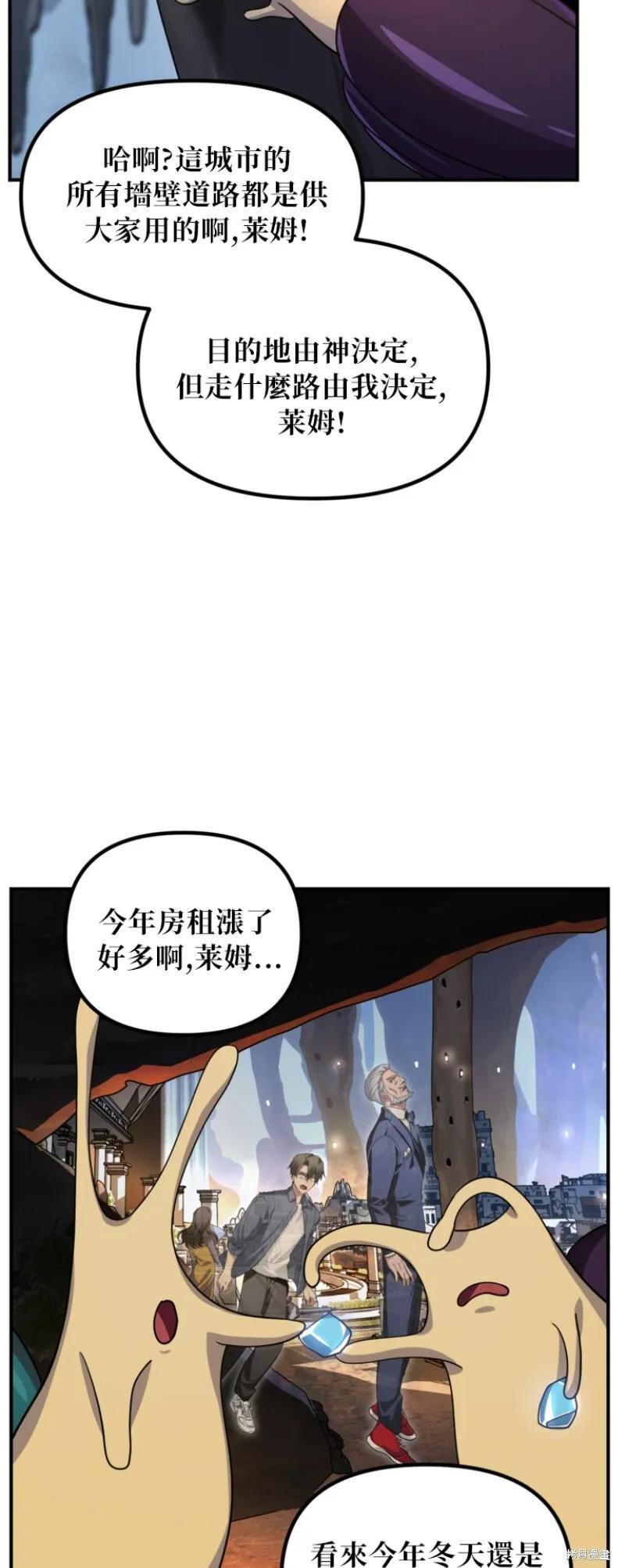 第150话 第35页