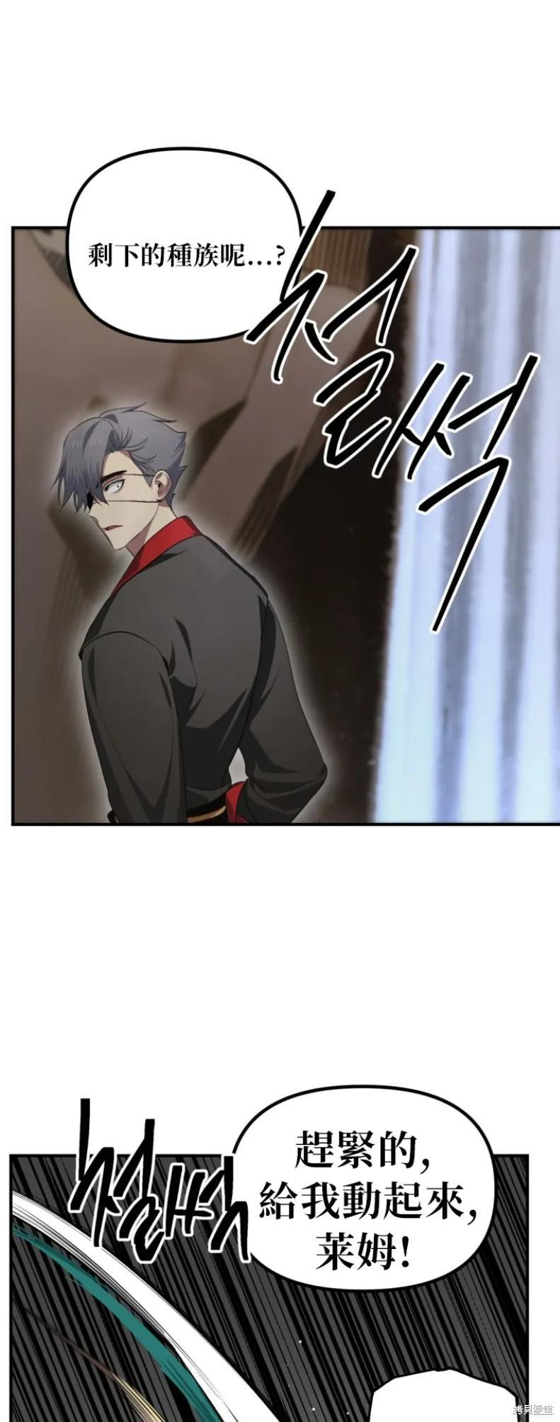 第150话 第38页