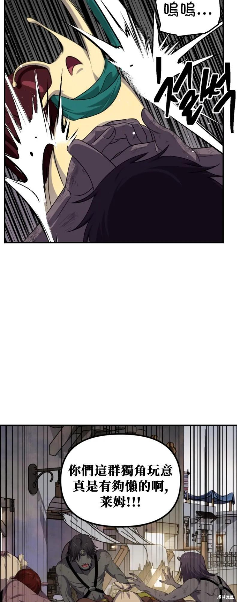 第150话 第39页