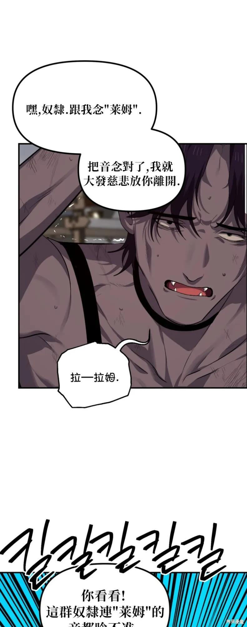 第150话 第42页