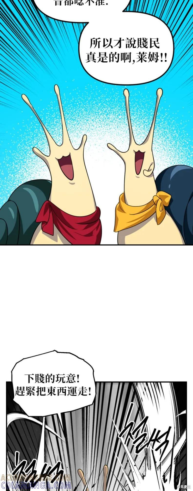 第150话 第43页