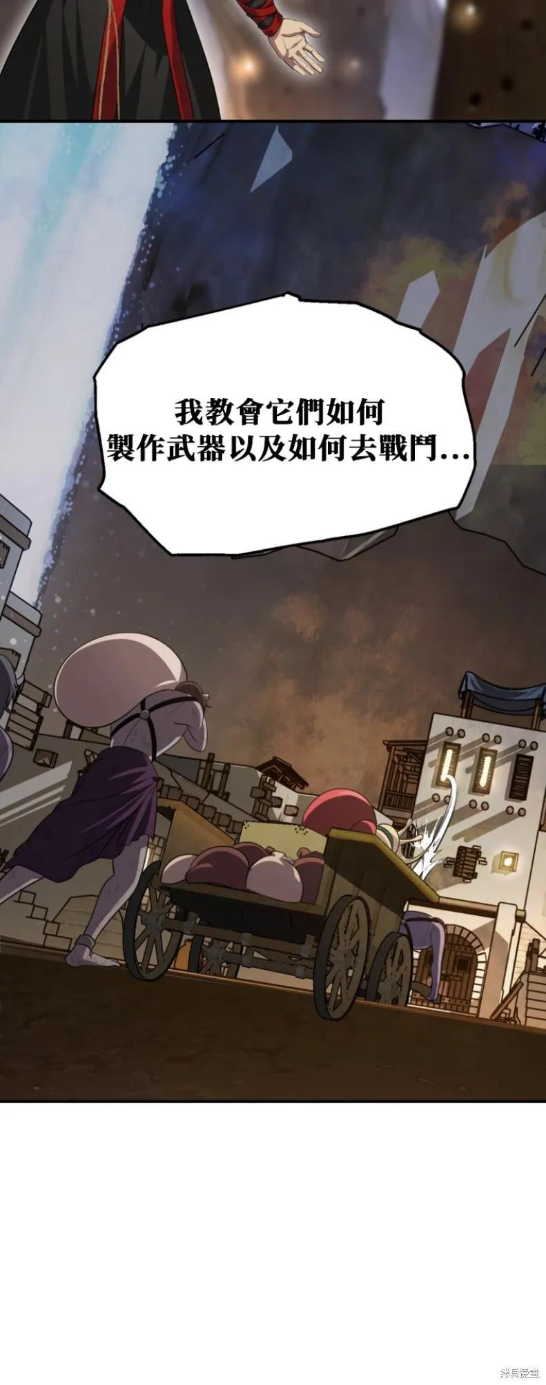 第150话 第45页