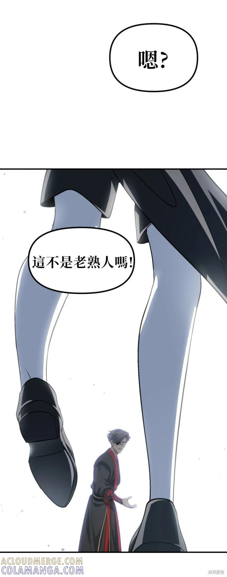 第150话 第46页