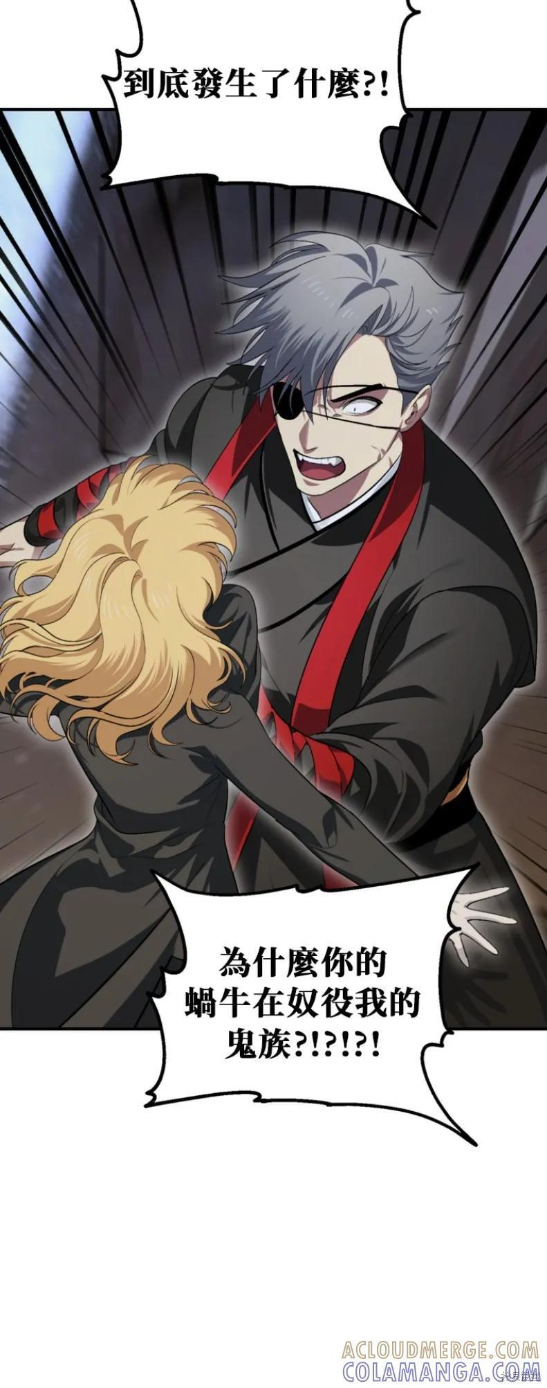第150话 第49页