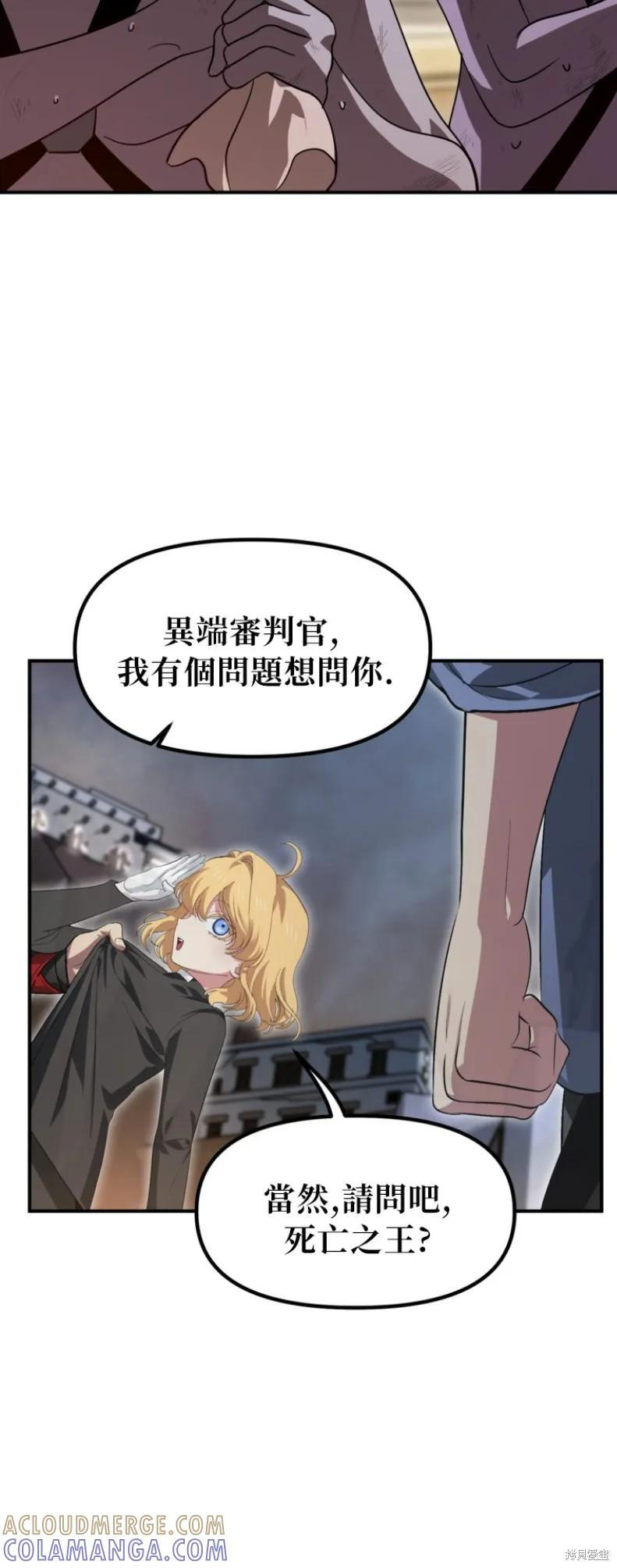第150话 第52页