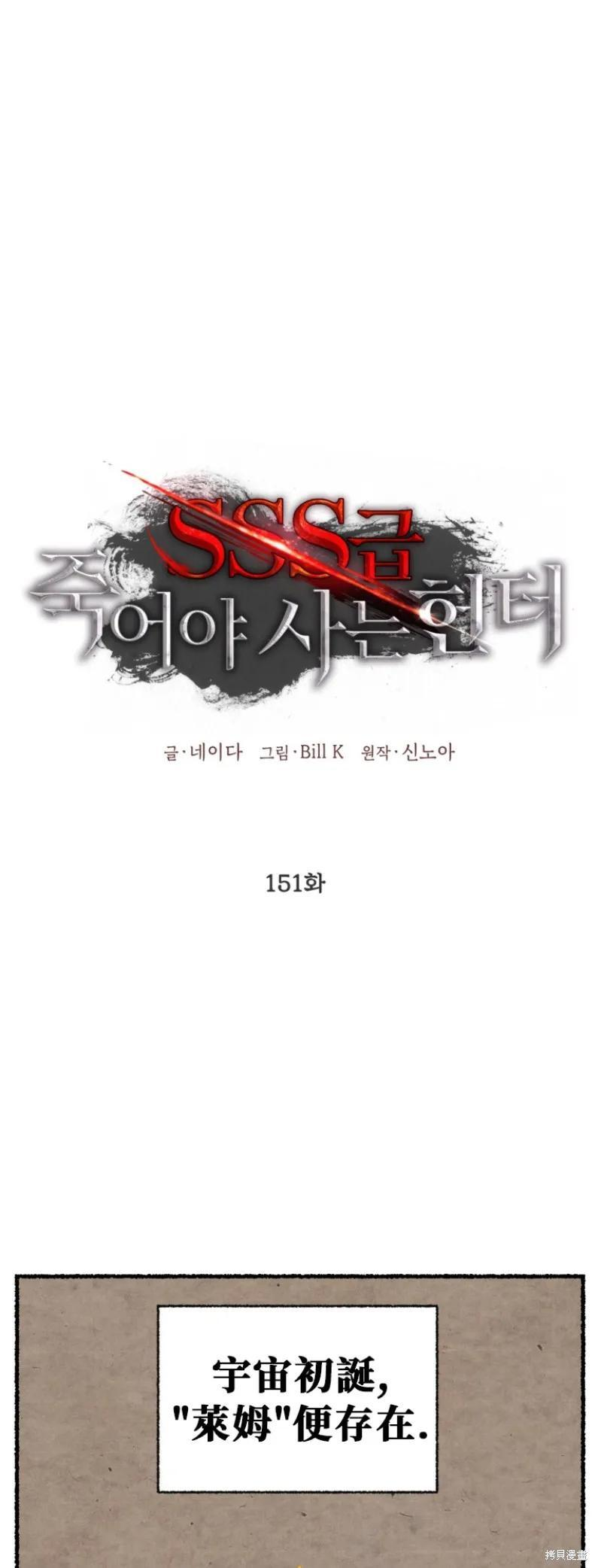 第151话第四季完 第2页