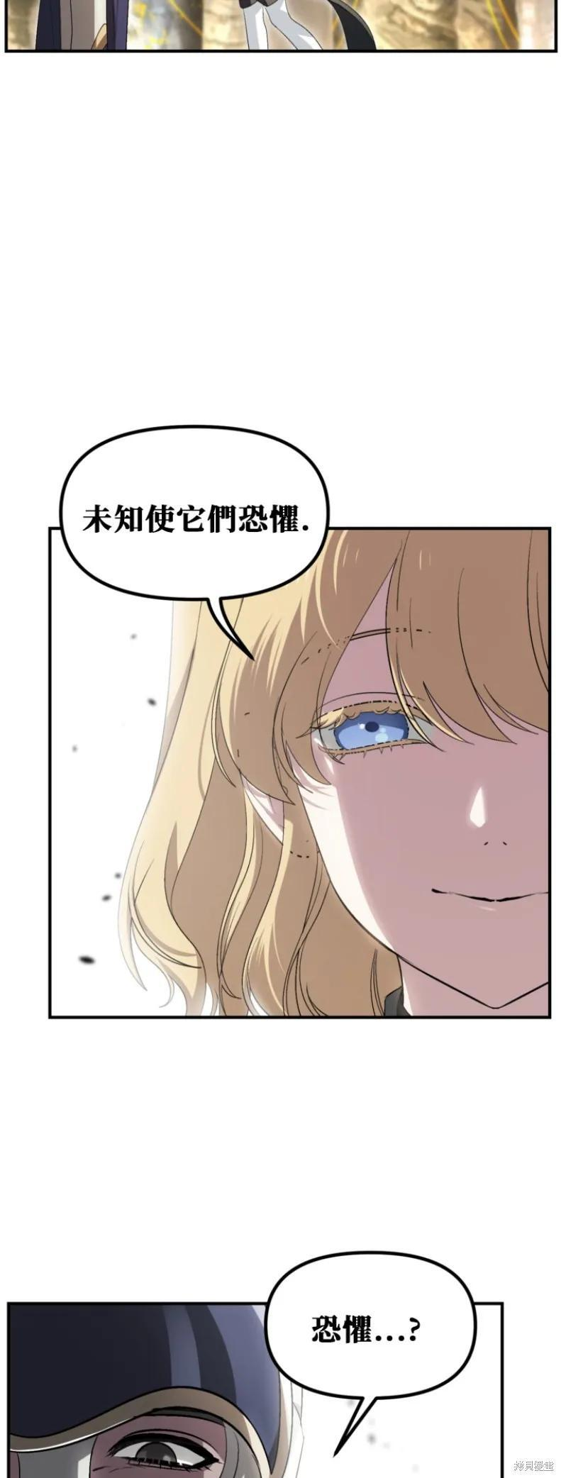第151话第四季完 第15页