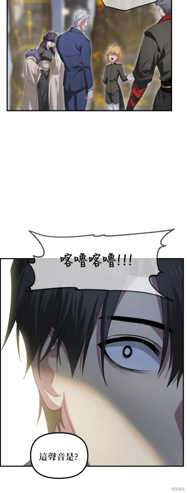 第151话第四季完 第38页