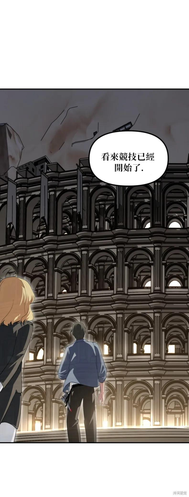 第151话第四季完 第39页