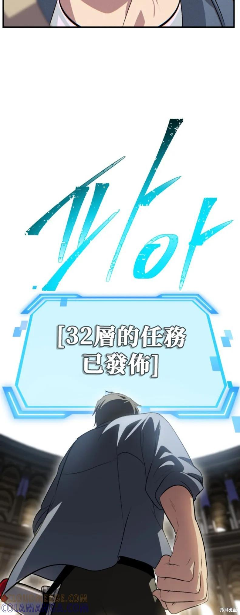 第151话第四季完 第49页
